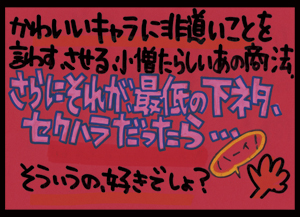 よんでますよ、アザゼルさん。