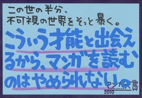 虫と歌　市川春子作品集