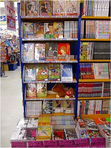 http://www.mangataisho.com/media/%E3%82%A2%E3%83%8B%E3%83%A1%E3%82%A4%E3%83%88%E8%92%B2%E7%94%B0%E5%BA%97.jpg