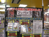 201203021.JPG