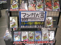 201203024.JPG