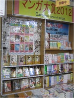 アニメイト三宮店.jpg