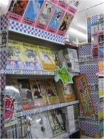 アニメイト八王子店.jpg