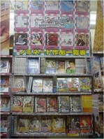 アニメイト大宮店.jpg