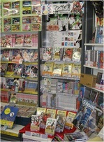 アニメイト岐阜店.jpg