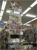 アニメイト新潟店.jpg