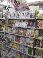 アニメイト津田沼店.jpg