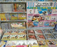 アニメイト浜松店.jpg