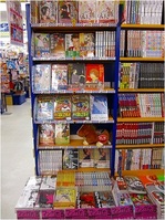 アニメイト蒲田店.jpg