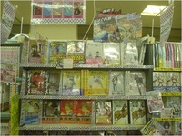 アニメイト豊橋店.jpg