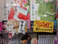 アニメイト宮崎店 ４.jpg