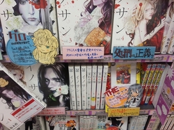 アニメイト宮崎店 ６.jpg