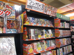 信長書店難波店　その三.JPG