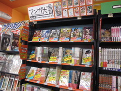 信長書店難波店　その二.JPG