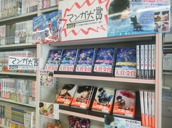 若松書店　画像.jpg